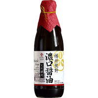 Soy Sauce Artisanal Classic 500 Days Aged, Japanese Premium Handmade, Naturally Brewed, No Additives, Non-Gmo, Made In Japan(360Ml)?Yamasan?