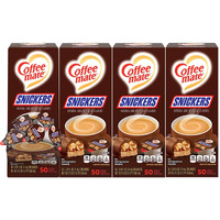 Nestle Coffee Mate Coffee Creamer, Snickers, Liquid Creamer Singles, Non Dairy, No Refrigeration, 0.375 Fl Oz Tubs (Pack Of 200)