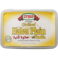 Ziyad Traditional Mediterranean Sesame Fudge Halva With Vanilla, Additives No Preservatives, 25 Oz