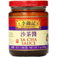 Z. Emma Lee Kum Kee Chiu Chow Chili Oil 7.2Oz /205G (Sa Cha Sauce, 1Pack)