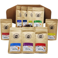 Best Coffee Gift Box Set 9 Assorted Coffees Sumatra Timor Colombia Ethiopia Honduras Mexico Guatemala Brazil Peru. (9 Pack Whole Beans Assorted Coffee 2Oz)