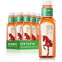 Oriental Leaf Unsweetened Iced Tea - Bottled Black Tea, 16.9 Fl Oz Bottles (Pack Of 15), Brewed Tea Drinks, Sugar Free, 0 Calories