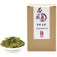 Chawuwarmsun [B] Longjing Green Tea,8.8Oz/250G,Chinese Dragon Well Green Tea Loose Leaf