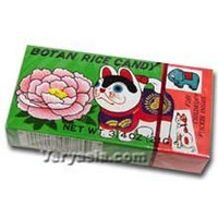 Botan Rice Candy For 12 Packs