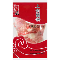 Hanheng Taste Shanghai Yeast Balls ?? - Chinese Rice Wine Starter /2 Balls X 20Pk