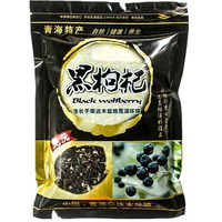 Greenlike Wild Black Wolfberry Black Goji Berry Natural Dried Goji Berry Tea Grade A+ 8Oz ?????? ??? ??