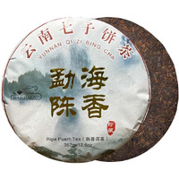 Lwxljmjzc-Ripe Puerh Tea Cake -150(Cups) Shu Puer Tea - Aged Fermented Cook Pu Erh Tea -Black Pu'Erh Tea-Chinese Pu Er Tea Cake - 357G/12.6Oz