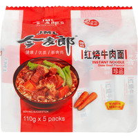 Jml Instant Noodle Stewed Beef Flavor-5Bags