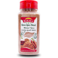 Baraka Seven Spice Seasoning Mix | Authentic Lebanese Baharat Spice Blend | All Natural, No Additives, No Preservatives, No Msg Middle Eastern Bahart 7 Spice (7.05Oz)