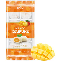 Fusion Select Japanese Mochi Fruit Daifuku Japanese Desert Sweet Rice Cake Fruit Mochi Daifuku 240G/ 8.46Oz (Mango Flavor, 8.46 Ounce)
