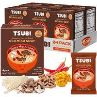Tsubi Soup Freeze-Dried Japanese Miso Soup Packets - Instant, Vegan, Easy Mix, Gluten & Msg-Free, And Flavorful - Ready In Seconds - Authentic Taste Of Japan - Red Miso (Spicy Mushroom) - 24 Packs