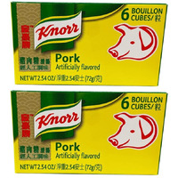 Knorr Pork Bouillon, 2.54 Oz (Pack Of 2)