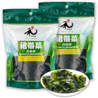 Yuho First-Grade Wakame Raw Material, Hand-Harvested, Sun Dried Seaweed, Soft Texture, Mild Taste, Haccp Certification 2.12 Oz Bags (Pack Of 2)