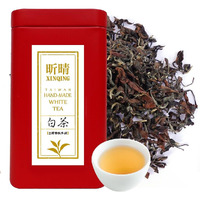 Xin Qing White Oolong Tea Oriental Beauty Tea Taiwan High Mountain Tea Taiwan Gaoshan Ulong Tea Taiwan Oolong Tea Loose Leaf Oolong Tea White Tea 75G