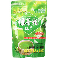 Pure Matcha Green Tea Frappe Latte Smoothie Powder 250G (8.8Oz)