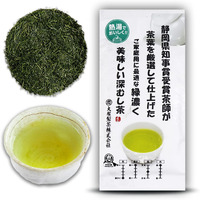 Otsuka Green Tea Co - Kakegawa Deep Steam Sencha (Award Winning Deep Sencha) 100G - Direct Imported From Japan