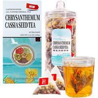 Generic Chrysanthemum Cassia Seeds Tea Bags(160G, 8Gx20Bags), Honeysuckle, Chinese Wolf-Berry, Sweet-Scented Osmanthus, Burdock Root Combination Of Floral Tea, ??????? 0.2 Ounce (Pack Of 20)