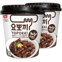 Yopokki Instant Tteokbokki Cup (Jjajang, Cup Of 2) Korean Street Food With Jjajang Flavored Sauce Topokki Rice Cake - Quick & Easy To Prepare