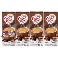 Nestle Coffee Mate Coffee Creamer, Cafe Mocha, Liquid Creamer Singles, Non Dairy, No Refrigeration, 0.375 Fl Oz Tubs (Pack Of 200)