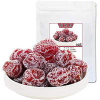 Delicious Chinese Yogurt Plums Preserved Plums Dried Plums Sweet And Sour Plum Sugar Non-Gmo Dried Plums Vegetarian 7Oz (200G)