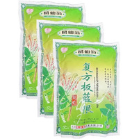 Banlangen Tea , Fufang Banlangen Keli , 15 Individual Sachets - 3 Pak