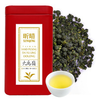 Xin Qing Dayuling Oolong Tea Dayuling Tea Taiwan Mountain Oolong Te Taiwan Gaoshan Ulong Tea Taiwanese Oolong Tea Loose Oolong Tea 200G