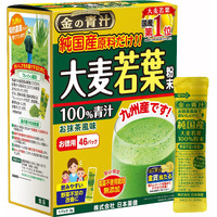 Nihon Yakken Kin No Aojiru - Young Barley Green Grass Juice Powder With Rich Dietary Fiber, No Addtives 100% Japanese Grown - Ready-To-Use 0.1 Oz. (3G) Individual Packet    46Pcs