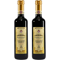 Giusti Premio Aged Balsamic Vinegar Of Modena Italy - Italian Aceto Balsamico Di Modena Igp Certified For Meats, Vegetables, Bread, And Desserts 16.9 Fl Oz / 500Ml (2 Pack)