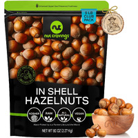 Nut Cravings, Raw Hazelnuts Filberts In Shell, Whole, (80Oz - 5 Lb) Bulk Nuts Packed Fresh In Resealable Bag, Healthy Protein Food Snack, Natural Keto Vegan Kosher Ideal For Trail Mixed Nuts