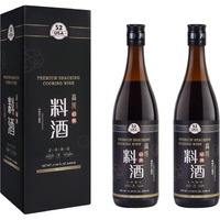 52Usa Premium Shaoxing Cooking Wine 640Ml(Pack Of 2), Chinese Asian Cooking Wine, Shao Hsing Rice Wine, Shaoxing Rice Wine, Hsing Rice Wine, Fermented Rice Wine, Homemade Asian Cooking