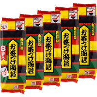 Nagatanien Ochazuke 8Pcs Nori Flavor 1.69Oz (5 Pack)