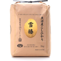 Japanese Extremely Rare , Ultra Premium, Uonuma, Yuki Tsubaki Koshihikari White Rice, ???????????????? 11 Pound / 5Kg (1)