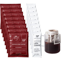 Copper Cow Coffee Premium Vietnamese Coffee: Single-Serve Churro Lattes (8 Lattes, Includes: 8 Churro Coffees & 8 Milk Creamers)