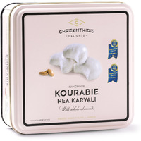 Greek Handmade Cookies (Kourabie) With Whole Almonds 450G/15.8Oz