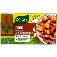 Knorr Pork Bouillon, 2.54 Oz (Pack Of 3)