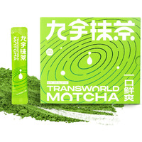 Authentic Ceremonial Matcha Usda Organic Premium Matcha Green Tea Powder For Drinking And Latte 100% Pure No Additives