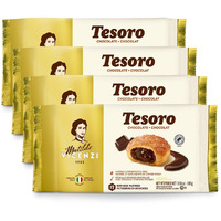 Tesoro Chocolate Filling By Pasticceria Matilde Vicenzi, Chocolate Cream Filled Puff Pastry Patisserie, Kosher Dairy, Made In Italy, 3.53Oz (100G), 4-Pack