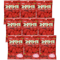 Kasugai Strawberry Gummy Candy 3.77Oz (9 Pack)