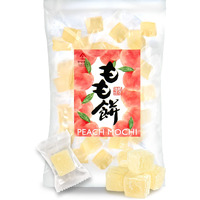 Japanese Mochi Candy Individually Wrapped, Momo White Peach Flavor, Plant-Based Kanten Agar Sweets 300G?Yamasan?