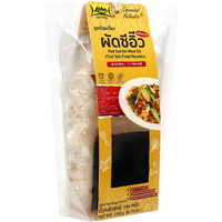 Lobo Pad See Ew (Thai Stir-Fried Noodle) Meal Kit, Pack Of 2