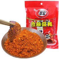 Chinese Chili Dipping Powder 3.52 Oz/100G(Built-In 10 Pack), Szechuan Hotpot,Bbq Dipping Material Red Chilli Spicy Seasoning Form Sichuan, China