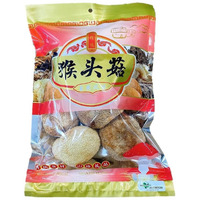 Premium Dried Lion's Mane Mushroom (8Oz)