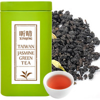 Xin Qing Organic Jasmine Green Tea Taiwan Jasmine Green Tea Loose Jasmine Green Tea Taiwan High Mountain Green Tea Jasmine Tea | Naturally Sweet And Not Bitter 200G