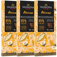 Valrhona Premium Extra Dark Chocolate Abinao 85% Cacao Tasting Bars - Gourmet French Chocolate Perfect For Eating And Baking And Frostings, Cookies, Cakes, And Brownies. Kosher, 70G (Pack Of 3)