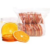 Jtedzi Dried Orange Slices 7.05 Oz/200G, Natural Dehydrated Dried Orange Slices, Sugar Free & No Additives, Dried Oranges For Cocktails Crafts Potpourri Cake Decoration