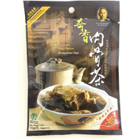 Bak Kut Teh Malaysia Kee Hiong Klang Spices Herbal Mix Broth Soup Seasoning Herbs For Pork Ribs Beef Meat Bone Tea Traditional Chinese Food (35G X 2) Suitable For Vegetarian Vegan