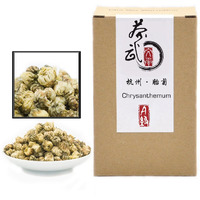 Chawuwarmsun [A] Chrysanthemum Tea,3.5Oz/100G,Hangzhou Tai Ju,White Chrysanthemum Bud,Chinese Flower Tea