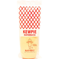 Kewpie Mayonaise, 17.64-Ounce Tubes (Pack Of 2)
