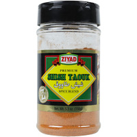 Ziyad Shaker Shish Taouk Spice Blend, Salt-Free, No Colors, No Additives, No Preservatives, 5.3Oz