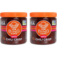 Mr Bing Chili Crisp - Delicious & Flavorful Chili Oil- Made In Usa Chili Paste Hot Sauce - Gluten Free, Vegan, No Msg - Pack Of 2 Spicy (7 Oz.) Jars